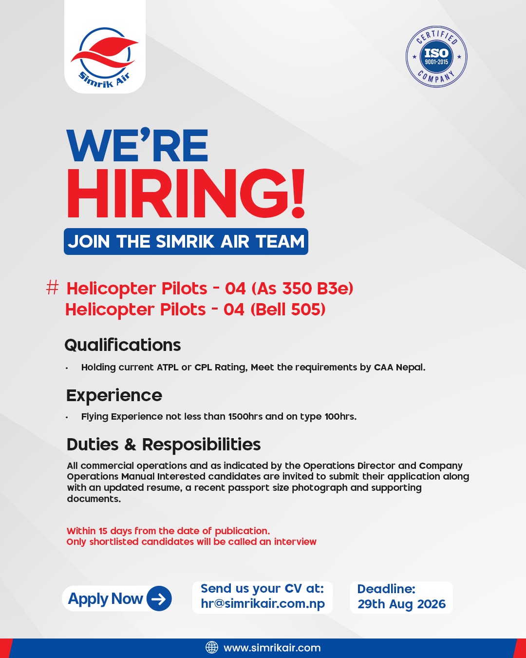 We're Hiring